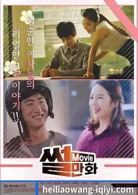 🎬 关于黑料网 - 体育资讯内容服务