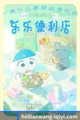黑料网的方向 - 长期内容价值积累
